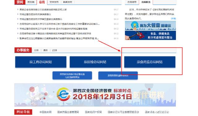 醫(yī)療器械經(jīng)營許可.jpg 醫(yī)療器械經(jīng)營許可.jpg