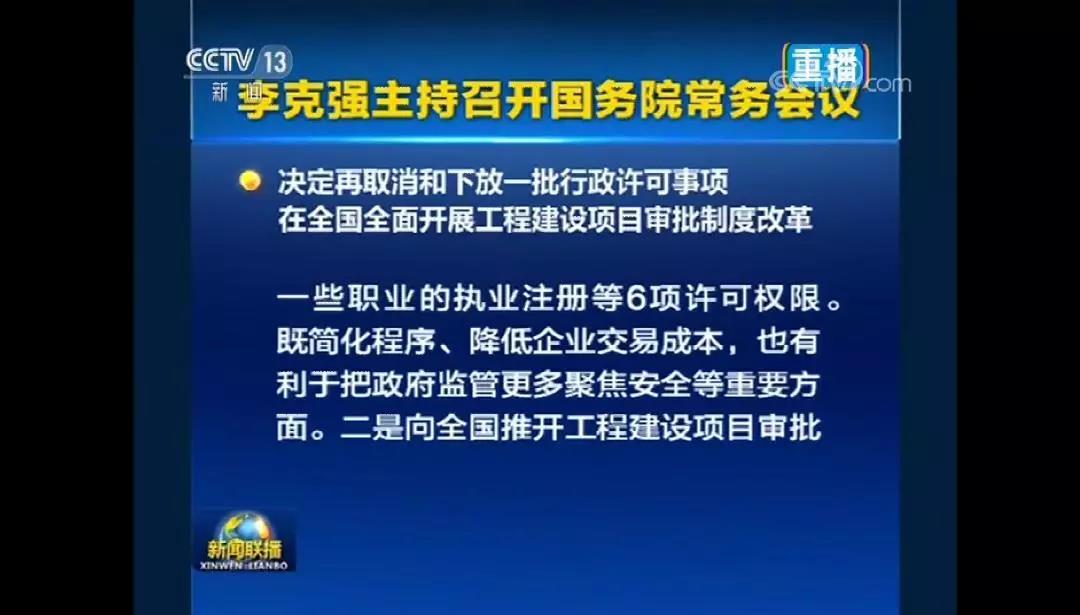 醫療器械注冊.jpg 醫療器械注冊.jpg