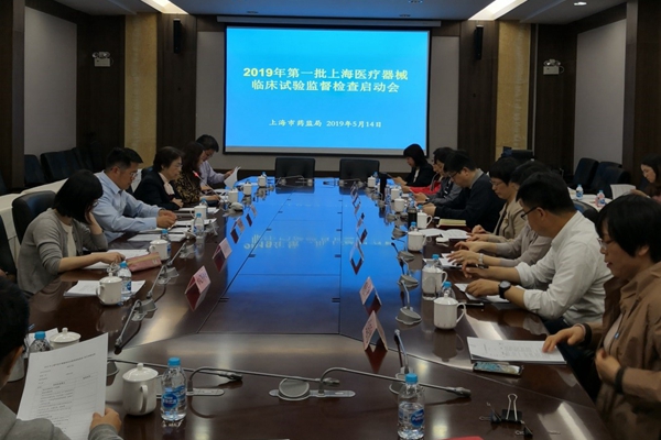 醫療器械臨床試驗.jpg 醫療器械臨床試驗.jpg